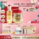 林清軒小皇瓶精華油霜套裝 油+面霜 抗皺煥亮禮盒護膚品 生日禮物