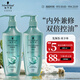 施華蔻（Schwarzkopf）控油賦源洗護套裝洗400ml+潤400ml(自律瓶 長(cháng)效控油 凈油去屑）