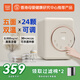 honey baby消毒柜嬰兒奶瓶消毒器帶烘干一體紫外線(xiàn)消毒柜內衣寶寶衣物家用 20L 24顆五面+高低溫 +304不銹鋼 獨立燈珠