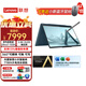 聯(lián)想（Lenovo）YOGA Air14c AI元啟 14英寸輕薄360°翻轉二合一高端商務(wù)出差辦公筆記本電腦 Ultra7-155H 32G 1T 丨優(yōu)惠立減 2.8K 120Hz 觸控OLED 觸