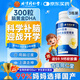 同仁堂dha學(xué)生補充腦青少年6-18歲dha強記藻油核桃油魚肝油300粒