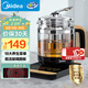 美的（Midea）養生壺花茶壺煮茶器 全自動(dòng)電熱水壺 316L不銹鋼燒水壺1.5L大容量恒溫煮茶壺18大功能MK-GE1703Pro