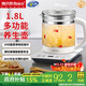雅樂(lè )思養生壺加厚玻璃家用多功能全自動(dòng)煮茶壺燒水煎藥壺花茶電燒水壺家用智能多功能煮水壺 純白 1.8L