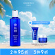雪肌精瑩潤型化妝水200ml 爽膚水 補水保濕 嫩白肌膚提亮 送人禮物