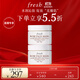 Fresh馥蕾詩(shī)玫瑰面膜(30ml*2 )補水保濕密集滋潤護膚品 生日禮物女男