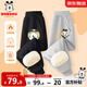 巴布豆男童加絨褲秋冬新款兒童加厚一體絨保暖休閑冬裝寶寶時(shí)尚百搭衛褲 黑 黃圈巴布x+灰 酷巴布X 120