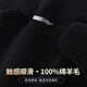 雪中飛（SNOWFLYING）【軟糯舒適 100%綿羊毛】女士羊毛衫秋冬圓領(lǐng)內搭長(cháng)袖毛衣女