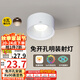 雷士（NVC）LED射燈家用客廳臥室吊頂過道免開孔明裝天花燈PC白色6瓦暖白光