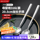 美廚（maxcook）316L不銹鋼湯勺湯匙 加大勺子圓底餐勺飯勺調羹 2件套MCGC8475