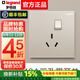 羅格朗（LEGRAND）開(kāi)關(guān)插座面板仕典米蘭金單控五孔帶USB電腦空調插86型家用暗裝tcl 10A三孔帶開(kāi)關(guān)