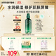 悅詩(shī)風(fēng)吟（Innisfree）綠茶透明質(zhì)酸水光精華乳100ml保濕嫩滑