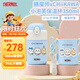 膳魔師（THERMOS）兒童保溫杯水杯chiikawa聯(lián)名帶杯套316L不銹鋼學(xué)生杯吉伊卡哇TCKT