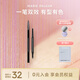 瑪麗黛佳（MARIE DALGAR）塑型雙效眉筆 持久畫(huà)眉修眉雙頭含眉粉刷 淺煙灰 300mg
