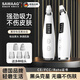 颯望德國吸黑頭儀器可視去黑頭神器去黑頭粉刺油脂面部收縮毛孔清潔家用美容儀超大吸力毛孔強效清潔器 珍珠白【強力清潔】80kpa/真空吸附黑頭粉刺