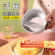 拜杰戚風(fēng)蛋糕模具6寸 陽(yáng)極活底烘培工具不沾蛋糕烤盤(pán)烤箱生日蛋糕模具
