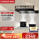 德意（DE&E）【黑騎士】抽油煙機家用 歐式 變頻頂吸油煙機 30風(fēng)量大吸力 自清潔 CXW-268-838A（T6III）