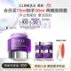 倩碧紫光淡紋眼霜15ml精華緊致敏感肌【效期26年10月】護膚品生日禮物
