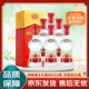 劍南春水晶劍 52度 500ml  濃香型白酒 商務(wù)宴請節日收藏送禮自飲 52度 500mL 6瓶 【非原箱】瑕疵 詳情咨詢(xún)客服