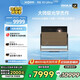 極米RS 10 Ultra 大師版 家用智能投影機(jī) 3700lm 4K超高清 IMAX認(rèn)證丨三色激光 國家補(bǔ)貼2000元 