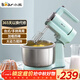 小熊（Bear）打蛋器 家用電動(dòng)打蛋機 奶油奶蓋打發(fā)器 烘焙手持自動(dòng)攪蛋器 攪拌器DDQ-B03V1