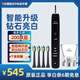 飛利浦philips成人電動(dòng)牙刷HX9911/9912/9924鉆石9系智能聲波震動(dòng)禮物 HX991黑+杯充+替代刷頭*4【無(wú)盒