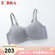 E-BRA幾何網(wǎng)紗透氣文胸女士小胸聚攏無鋼圈內(nèi)衣KB00271七夕禮物 灰藍(lán)BLU 75B