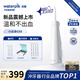潔碧（Waterpik）沖牙器 GS8便攜式電動(dòng)洗牙器水牙線(xiàn)潔牙器家用立式預防牙結石全身水洗沖洗器教師節禮物 GS8【冷瓷白】 3支噴頭