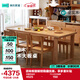 林氏家居北歐實(shí)木餐桌椅組合家用吃飯桌子LH043 2.0米桌+椅*6