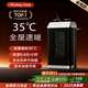 米尼凱【速熱省電】暖風(fēng)機石墨烯取暖器家用電暖器小型小太陽(yáng)嬰兒浴室臥室全屋升溫靜音電暖氣 【機械控制】節能省電丨小巧便攜