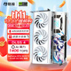 銘瑄（MAXSUN）GeForce RTX5070Ti iCraft OC16G AIGA 璦珈 DLSS 4 電競光追游戲AI設計電腦顯卡