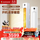長虹（CHANGHONG）空調(diào)大3匹超一級省電熊貓懶客廳變頻空調(diào)立式家電國家補貼空調(diào)柜機KFR-72LW/ZDXSW1+RA以舊換新