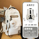 日本MUJIE減負護脊 書(shū)包初中生中學(xué)生男生高中生背包男大容量女 白色大號(帶零錢(qián)包)