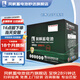 風(fēng)帆汽車電瓶蓄電池EFB-H6-H長壽命系列70AH 以舊換新上門安裝