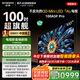 創(chuàng)維電視100吋 100A5F Pro QD-miniledAI智能電視機(jī)  國(guó)家家電補(bǔ)貼20% 100英寸oled游戲平板 以舊換新 100英寸 新品上市 100英寸A5F Pro【包安裝】
