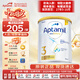 愛(ài)他美（Aptamil）澳洲白金版 含DHA葉黃素 嬰幼兒配方牛奶粉900g 新西蘭原裝進(jìn)口保 3段 【1-3歲】效期27年5-10月 1罐裝【咨詢領(lǐng)券 更劃算】