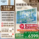 創(chuàng)維壁紙電視A7F 75英寸超薄壁畫藝術(shù)mini led電視機(jī)75吋智能平板家電液晶以舊換新 國(guó)家補(bǔ)貼