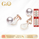 GiO珠寶 Akoya海水珍珠耳夾女無(wú)耳洞送女友送老婆生日禮物