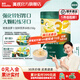 英氏（Engnice）【10個(gè)月以上寶寶專(zhuān)區】高鐵米粉米糊輔食兒童零食果泥泡芙餅干 【咀嚼進(jìn)階】鱈魚(yú)胡蘿卜 258g*1罐