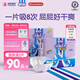 安兒樂(lè )（Anerle）魔力吸吸紙尿褲 官方 安兒樂(lè )超能吸干爽嬰兒尿不濕旗艦 【組合】紙尿褲2包XXL碼76片
