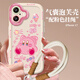 世韓適用蘋果17手機(jī)殼iphone17保護(hù)套高級(jí)感全包鏡頭防摔刮輕奢網(wǎng)紅創(chuàng)意男女款可愛卡通親膚軟殼配掛繩