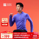 必邁（bmai）跑步魔方保暖長(cháng)袖v4運動(dòng)T恤男速干排濕秋冬防風(fēng)保暖上衣男