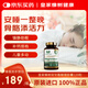 Royal Oak Health皇家橡樹(shù)雙甘氨酸鎂膠囊螯合維生素b非gaba氨基丁酸改善睡眠情緒