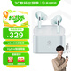 弱水時(shí)砂【周傳雄推薦】earfeel i5無線藍(lán)牙耳機(jī)入耳HiFi音質(zhì)游戲運(yùn)動(dòng)耳機(jī)主動(dòng)降噪長(zhǎng)續(xù)航學(xué)生 遠(yuǎn)天藍(lán)|HiFi音質(zhì)+強(qiáng)降噪+不壓耳