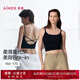 愛慕（Aimer）內(nèi)衣女無鋼圈無尺碼文胸背心式帶杯墊夏季內(nèi)搭美背文胸罩AM175701 黑色 M