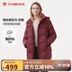 坦博爾羽絨服女中長(zhǎng)款帶帽寬松舒適保暖媽媽款外套510560D 蝶羽紅 195 