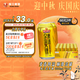 珠江啤酒（PEARL RIVER）10度 珠江金麥穗啤酒 330ml*24聽(tīng) 整箱裝 中秋節送禮