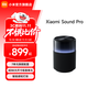 小米（MI）Xiaomi Sound Pro高保真智能音箱 藍(lán)牙音箱 智能低音炮音箱 無損大聲量音樂銀河氛圍交互燈音箱