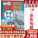 【新華書(shū)店正版】2026中考提前預習人教版九下歷史部編版9九年級下冊世界歷史書(shū)課本教材人民教育出版社九年級歷史下冊人教版初三下學(xué)期世界歷史九下人教版九年級歷史九下歷史書(shū)人教版2025新版 【備戰中考】