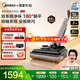 美的（Midea）凈味洗地機S60 吸拖洗一體全自動(dòng)清潔 180°躺平 24Kpa大吸力家用智能拖地機 丘比特升級款大吸力躺平+前助力