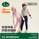 松山棉店商場(chǎng)同款小暖羊兒童保暖褲加絨加厚雙層打底褲A類(lèi)高腰褲 雙層高腰-煙粉 130 cm
